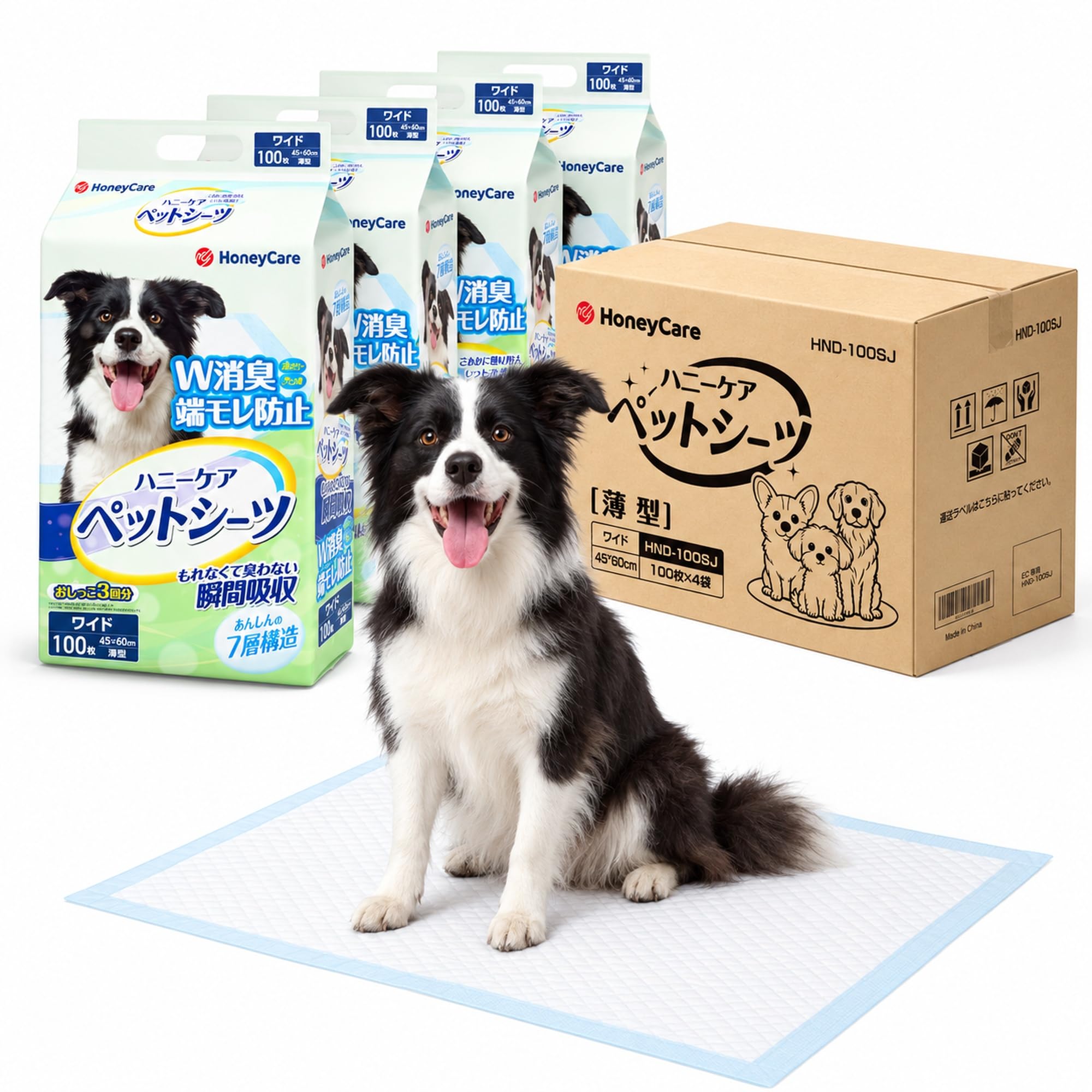 Amazon.co.jp: HONEYCARE ハニーケア ペットシーツ 薄型 犬 ワイド 45